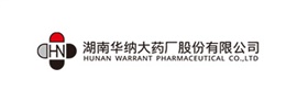 湖南華納大藥廠股份有限公司 湖南華納大藥廠股份有限公司